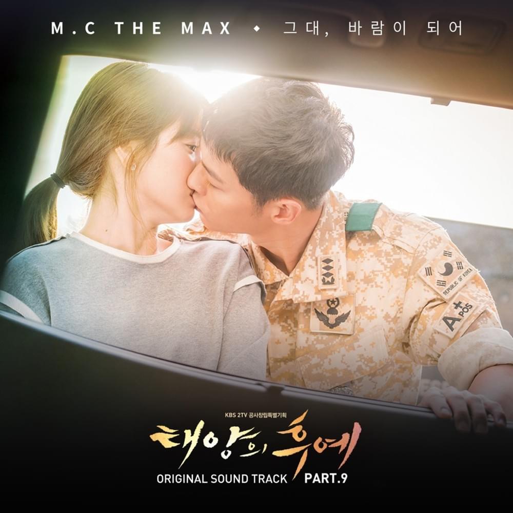 Descendants of the Sun (Original Television Soundtrack), Pt. 9