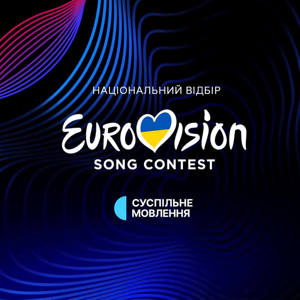 Нацвідбір на Євробачення 2024 (Vidbir 2024)