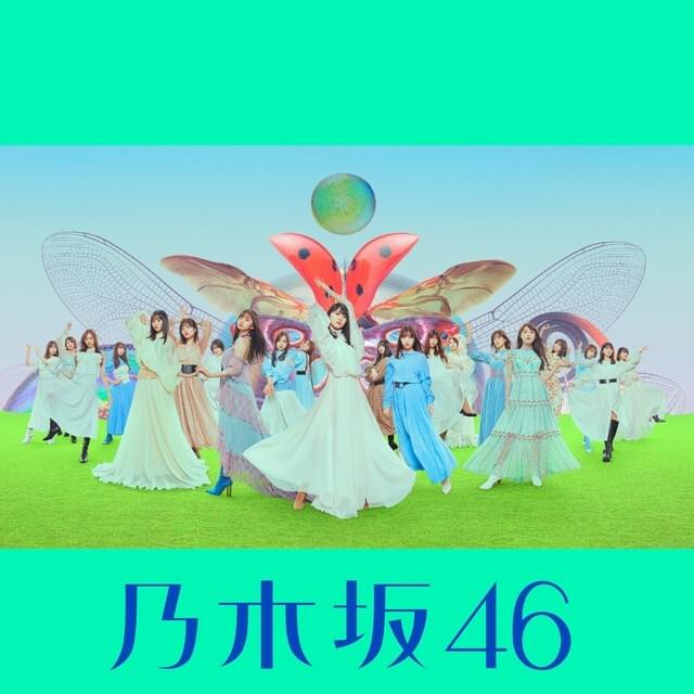 Kimi ni Shikarareta (Special Edition)