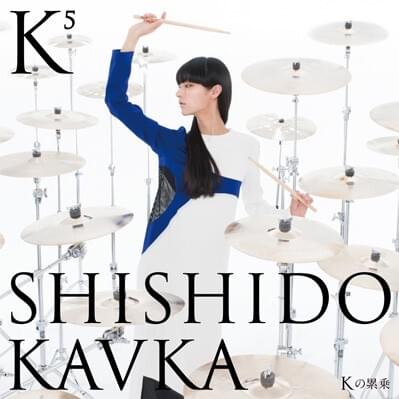 K⁵(Kの累乗)