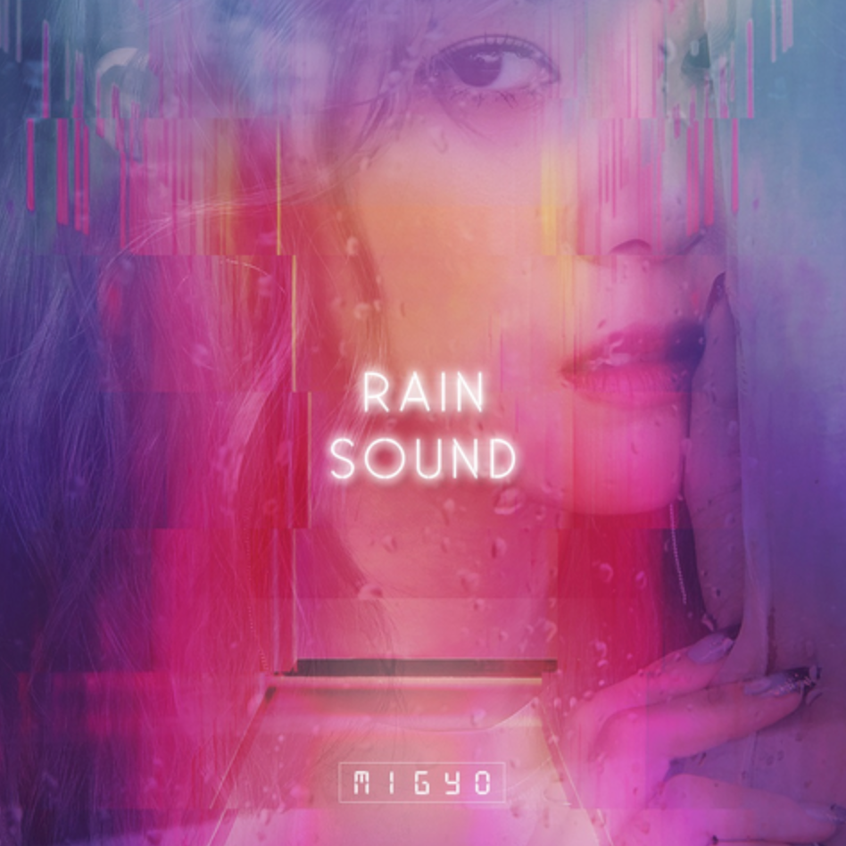 Rain Sound
