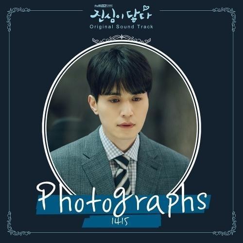 Touch Your Heart (Original Television Soundtrack), Pt. 7