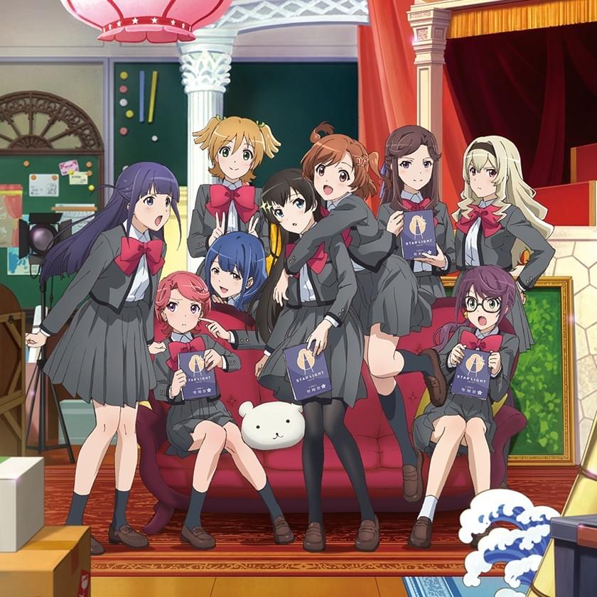 Starlight Theater