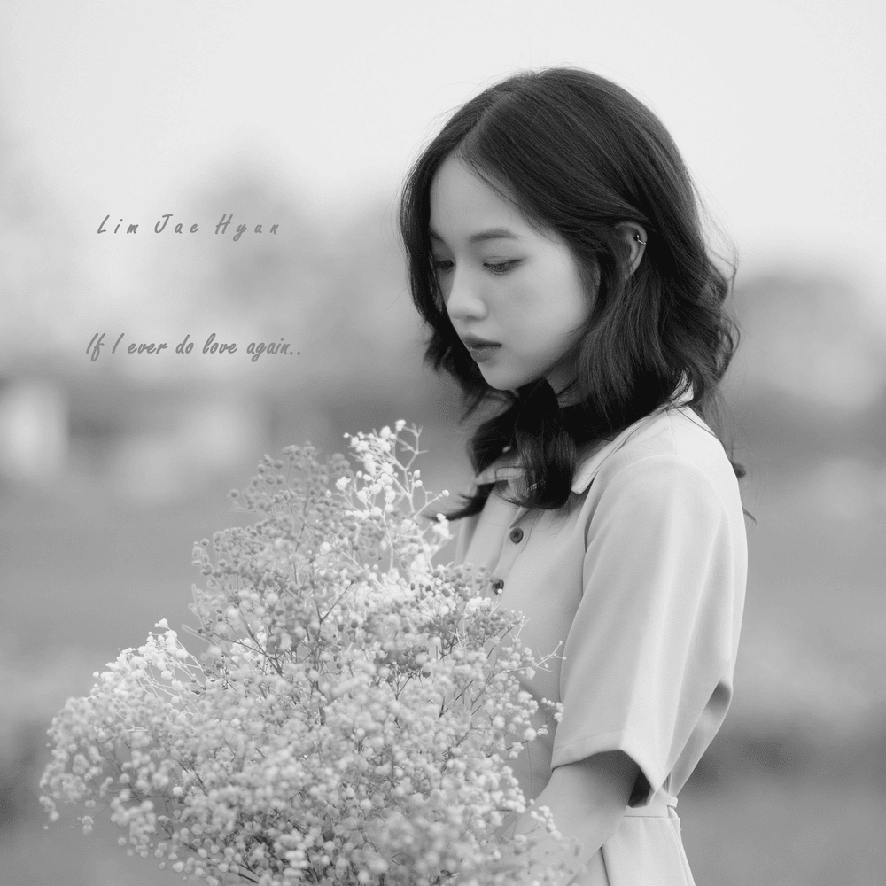 만약 내가 사랑이란걸 다시 하게된다면 (If I ever do love again)