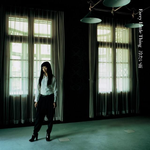 冷たい雨 (Cold Rain) - Single
