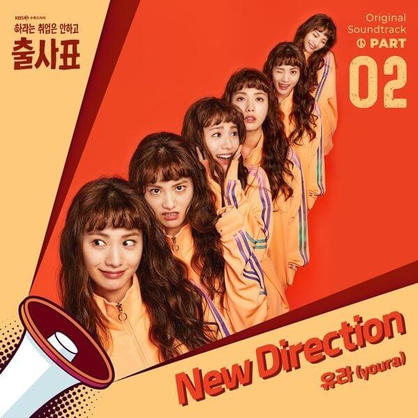 출사표 OST (Into the Ring Original Television Soundtrack) Part 2