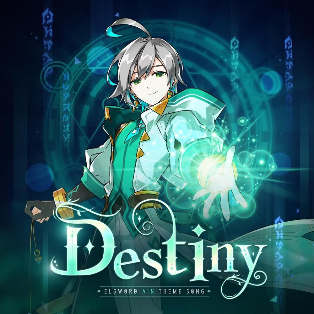 엘소드 (Elsword) OST : Destiny (Ain’s Theme)