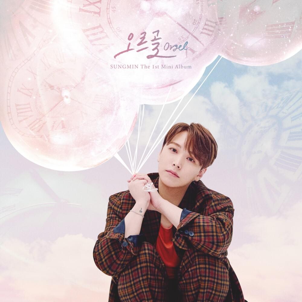 오르골 (Orgel) - The 1st Mini Album