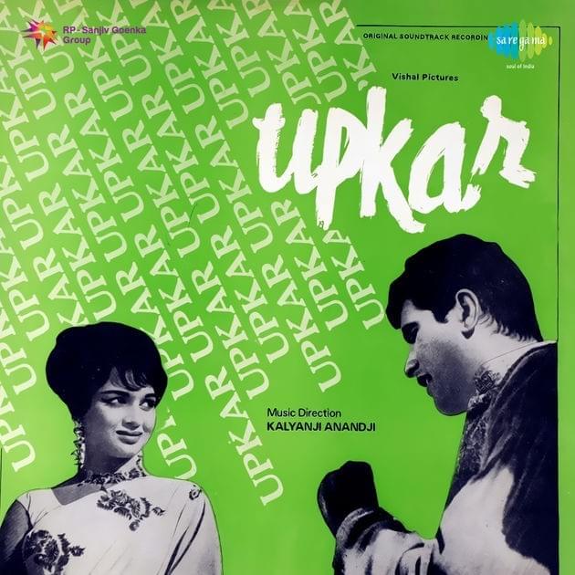 Upkar