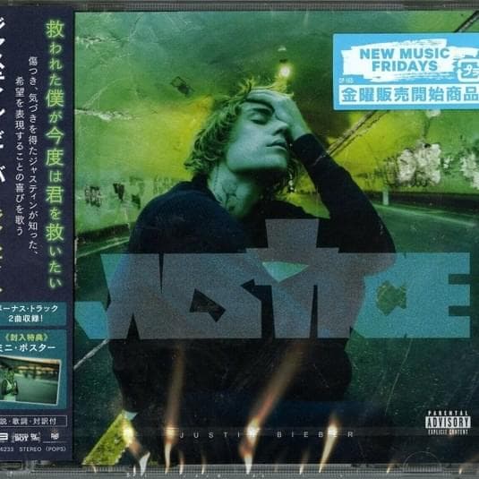 Cover image for Justice (Japan Edition)