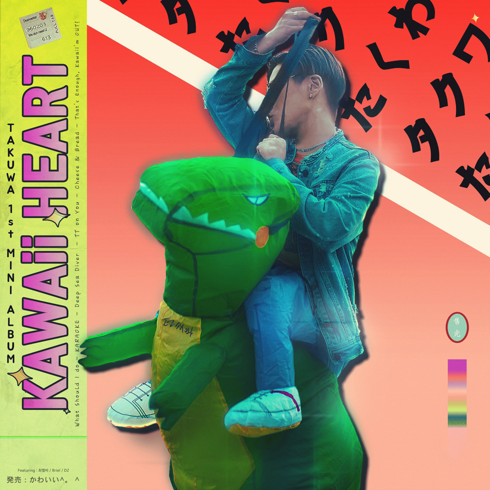Kawaii Heart