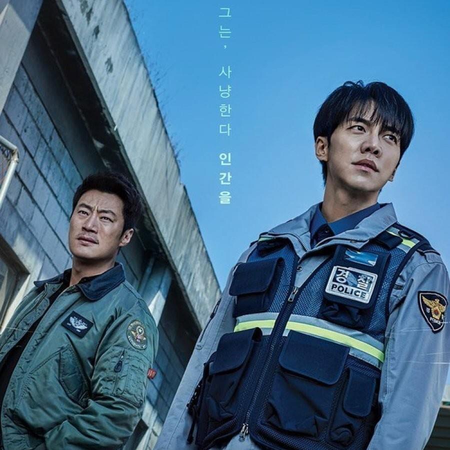 마우스 OST (Mouse Original Television Soundtrack)