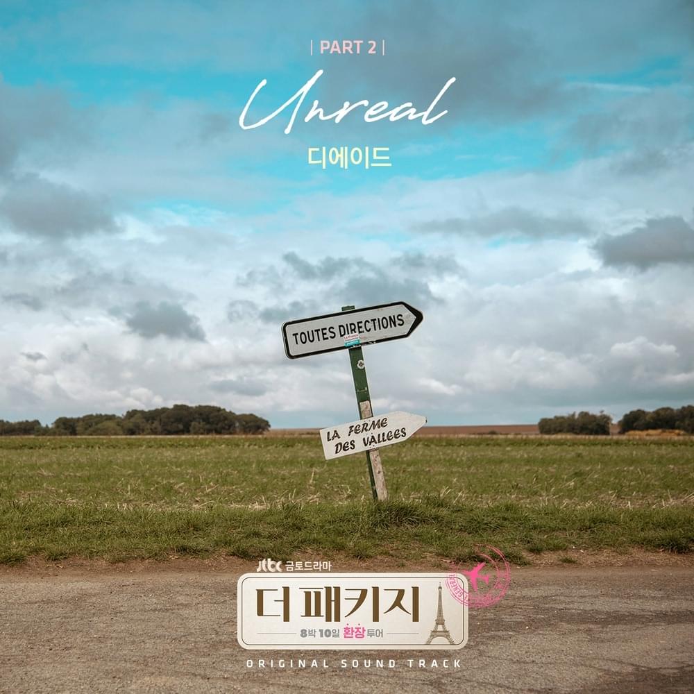 더 패키지 OST (The Package Original Television Soundtrack), Pt. 2
