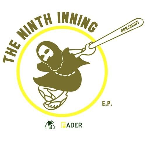 The Ninth Inning E.P. 