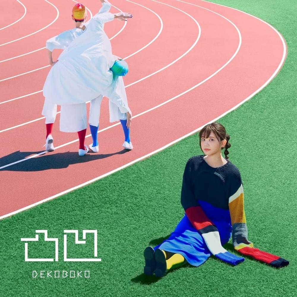 凸凹 (Dekoboko) - Single