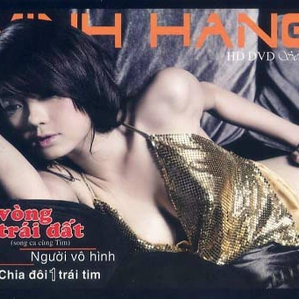 Một Vòng Trái Đất