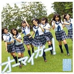  オーマイガー! - Oh My God! (Type C)