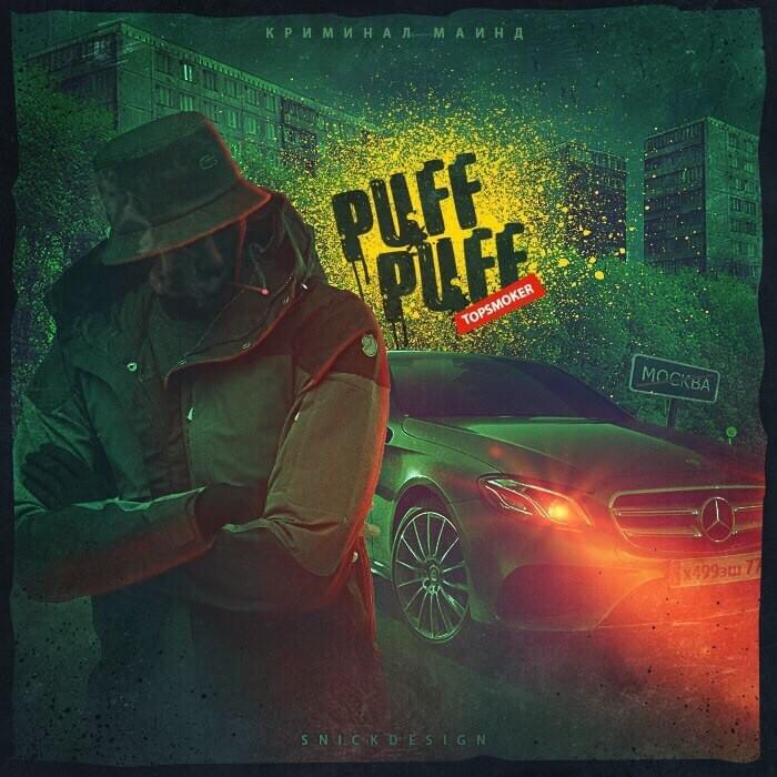 Puff Puff