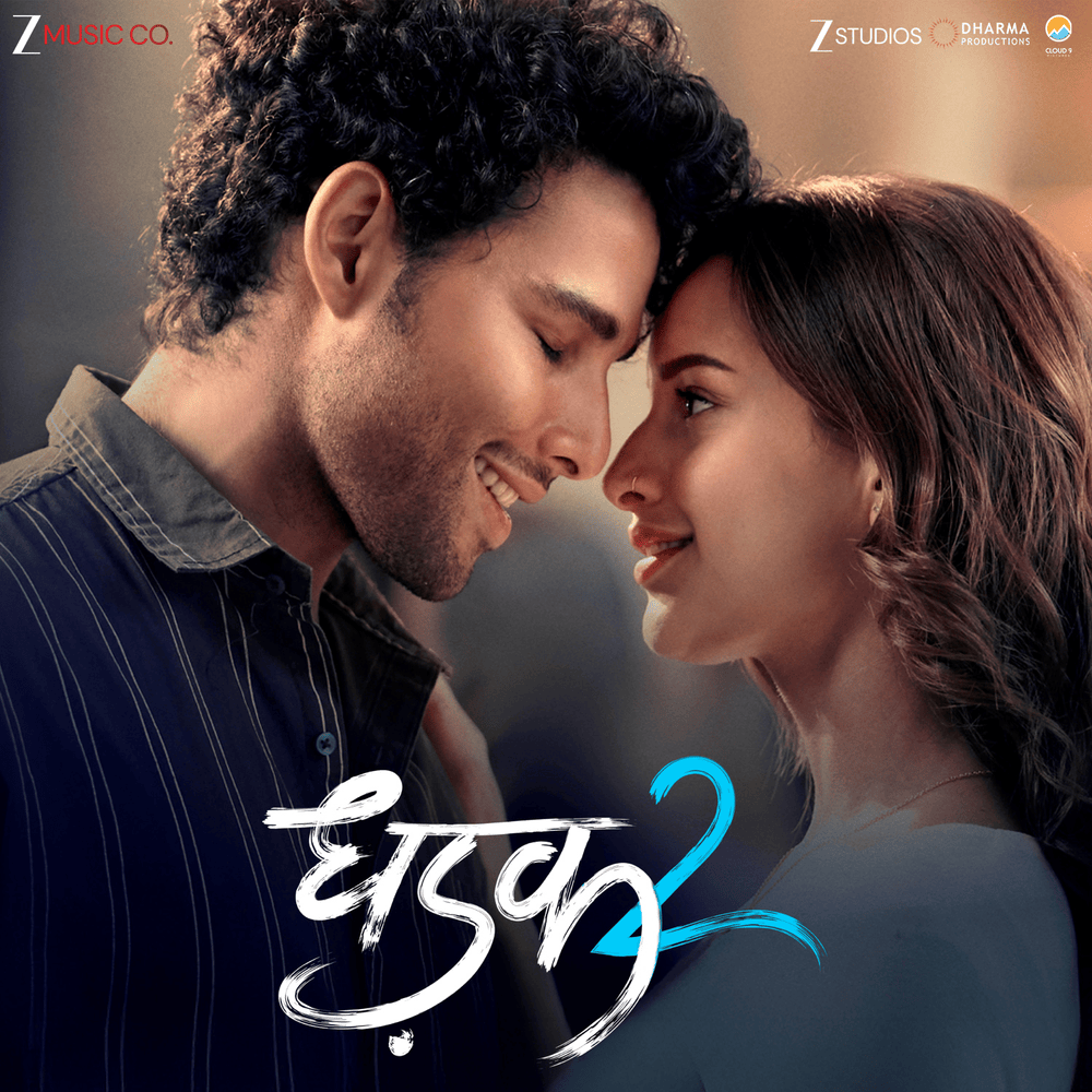 Dhadak 2 (Original Motion Picture Soundtrack)
