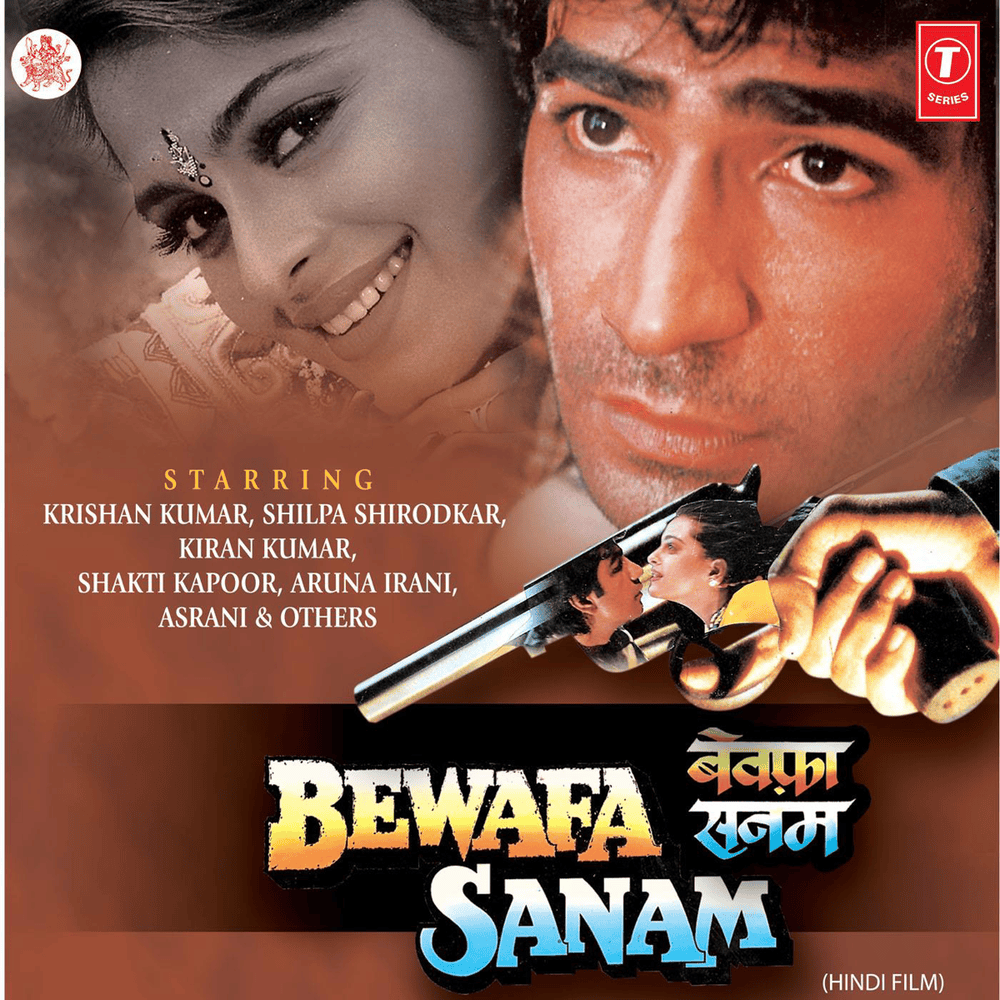 Bewafa Sanam