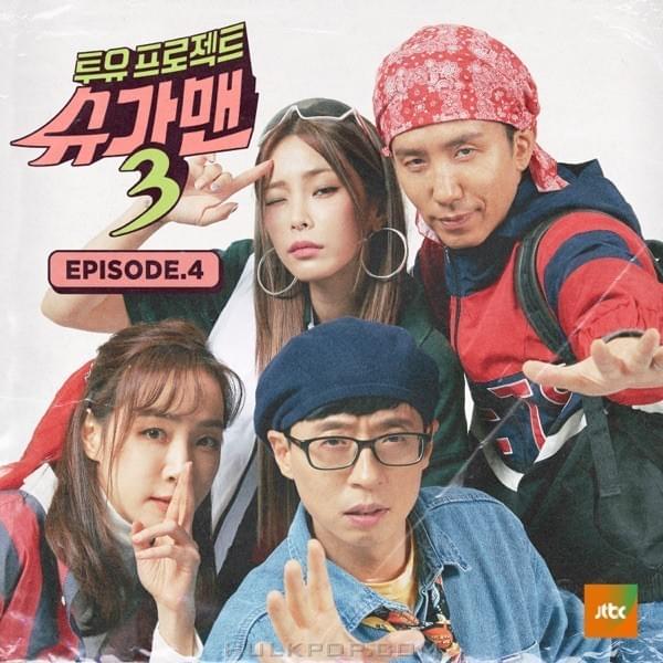 Sugar Man 3 투유프로젝트 - 슈가맨3, EPISODE.4
