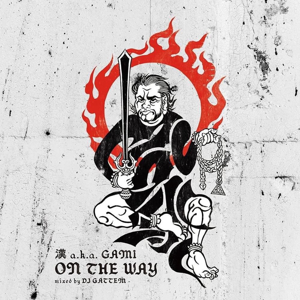 ON THE WAY