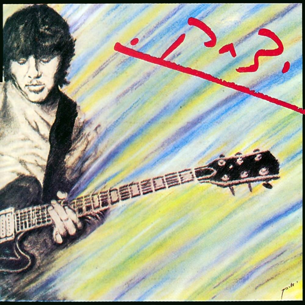 Itzhak - יצחק