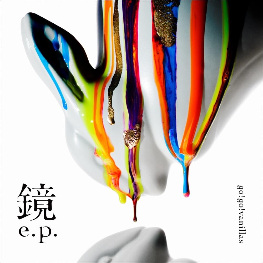 Kagami e.p.
