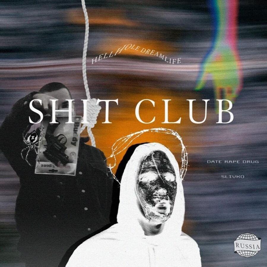 HELLHOLE DREAMLIFE EP