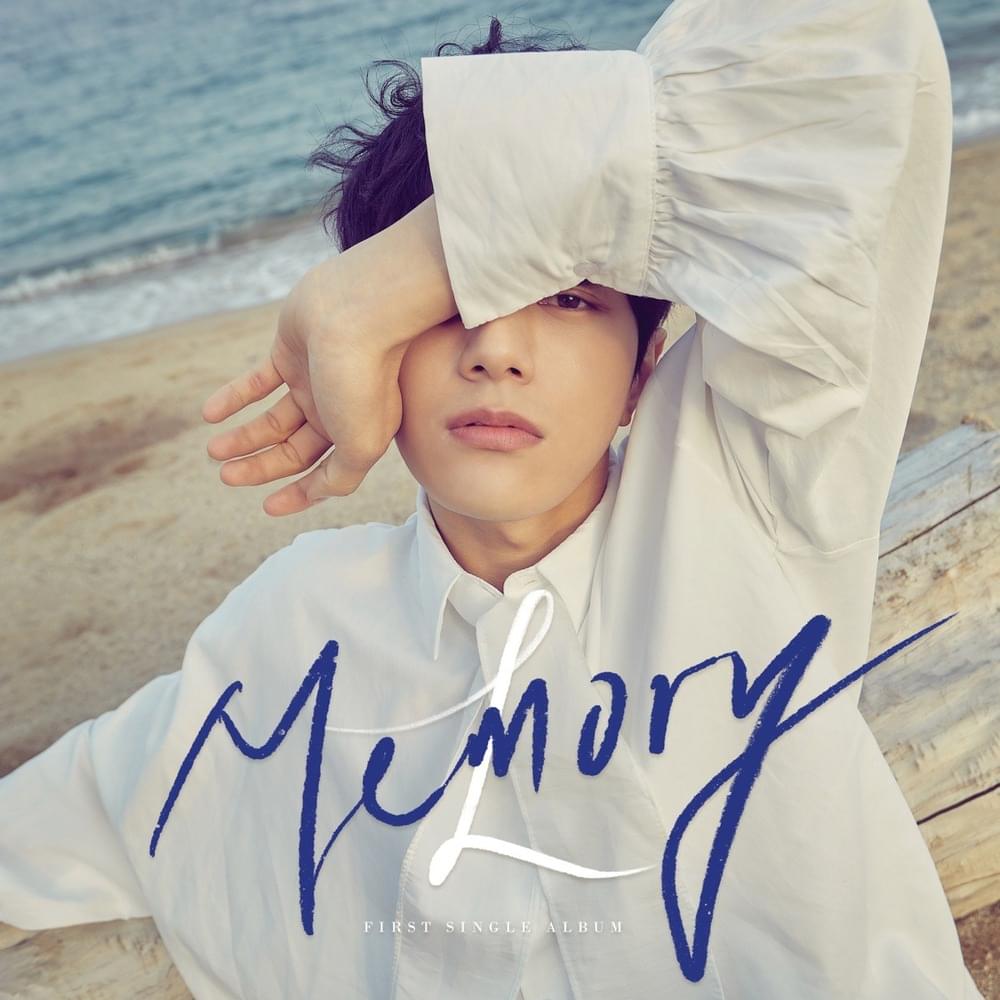 기억과 기억 사이 (Between memory and memory)