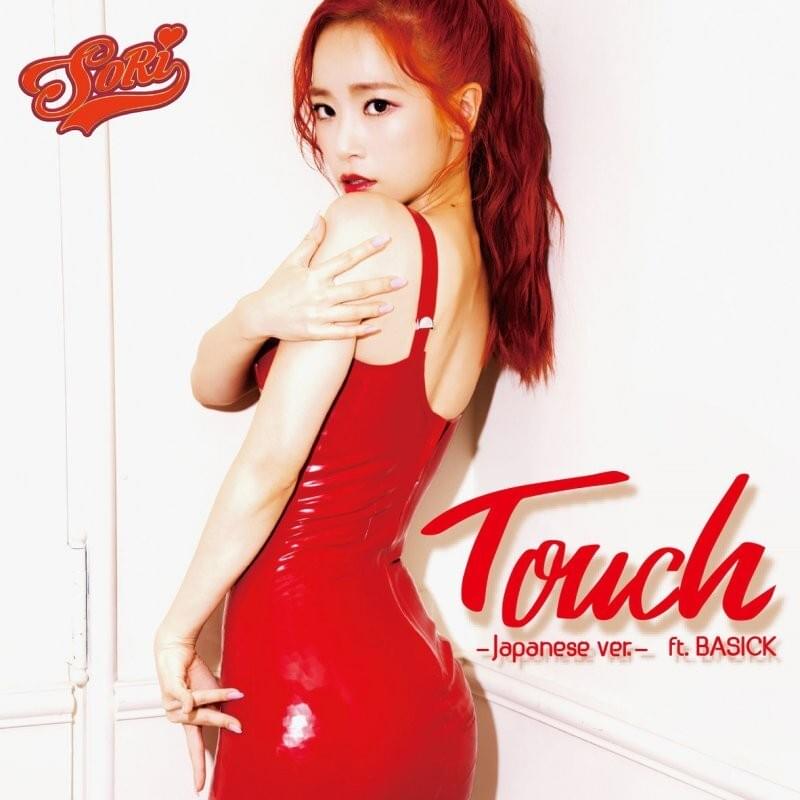 Touch (Japanese Version)