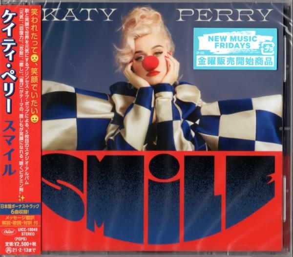 Smile (Japanese Edition)