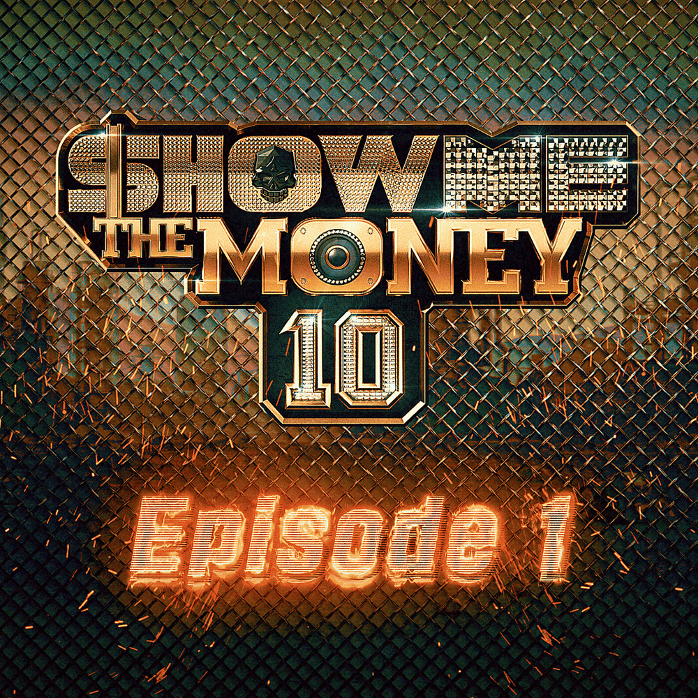 쇼미더머니 (Show Me The Money) 10 Episode 1