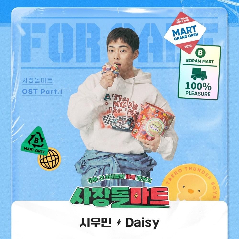  사장돌 마트 (CEO-dol Mart) OST, Pt. 1