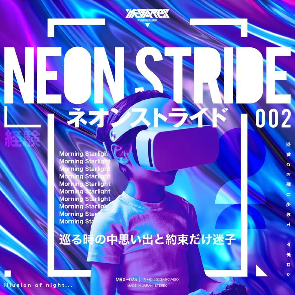 ネオンストライド002 (NEONSTRIDE 002)