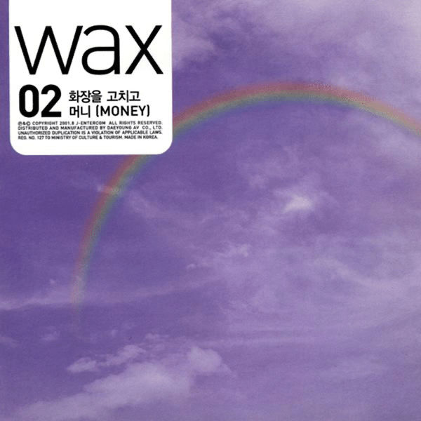 Wax02 : 화장을 고치고 (Putting On A Make-Up)