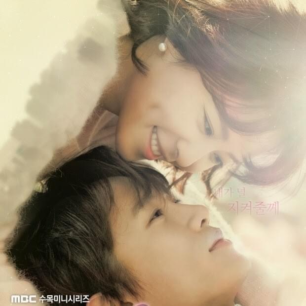킬미 힐미 OST (Kill Me, Heal Me Original Television Soundtrack)