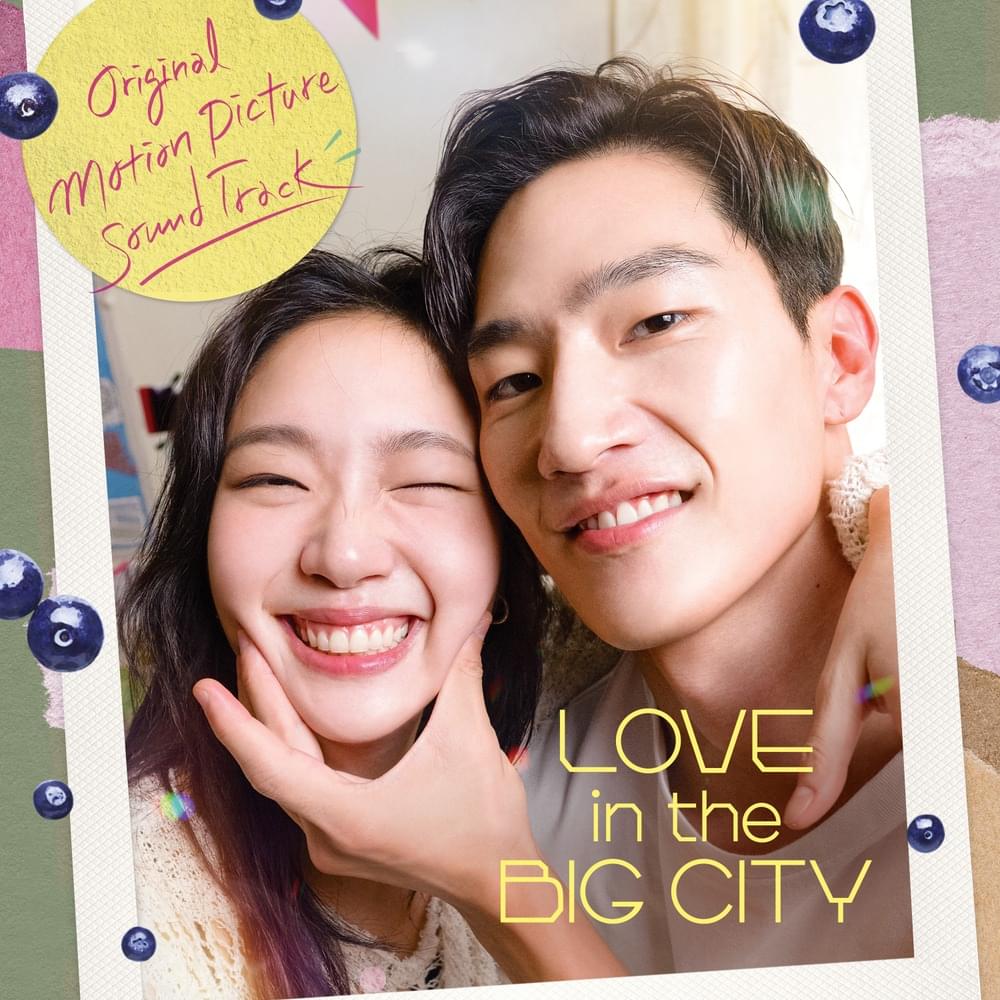 영화 대도시의 사랑법 (LOVE in the BIG CITY) (Original Motion Picture Soundtrack)
