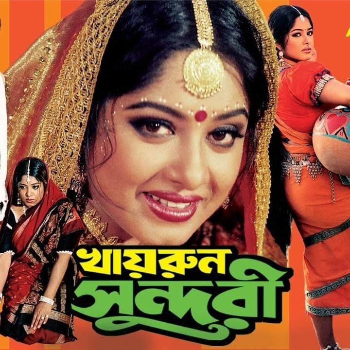 Khairun Sundari