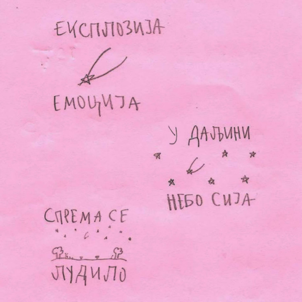 Eksplozija Emocija - EP