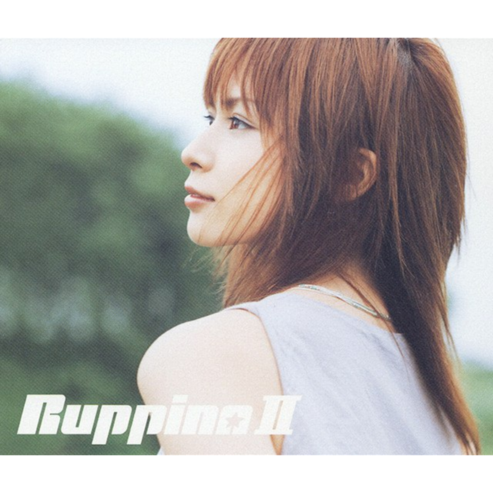 Ruppina II - EP