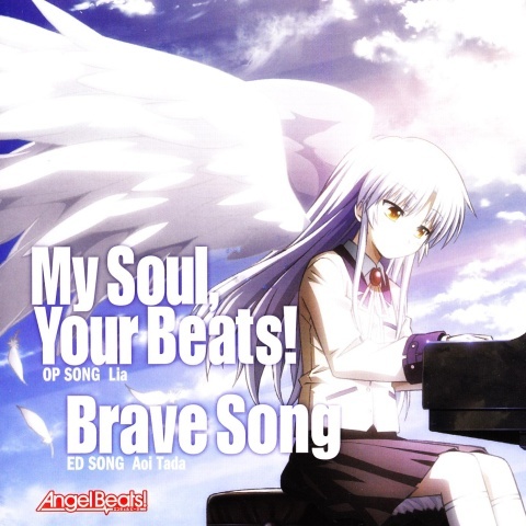 My Soul, Your Beats! / Brave Song 