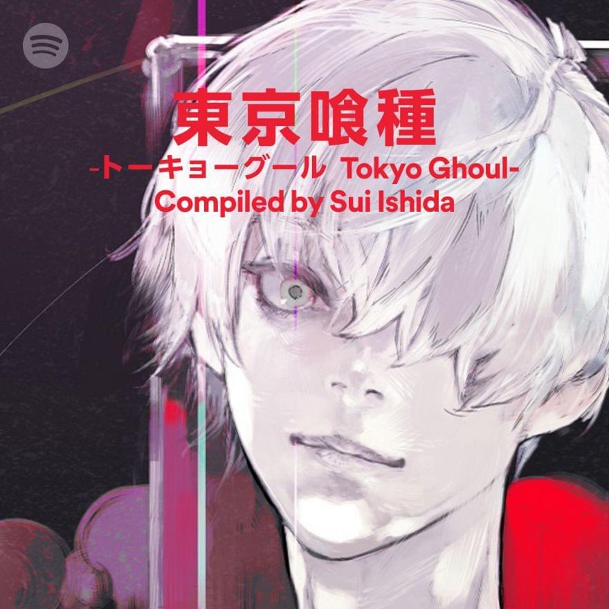 東京喰種トーキョーグール -Tokyo Ghoul- Compiled by Sui Ishida [Spotify Edition]