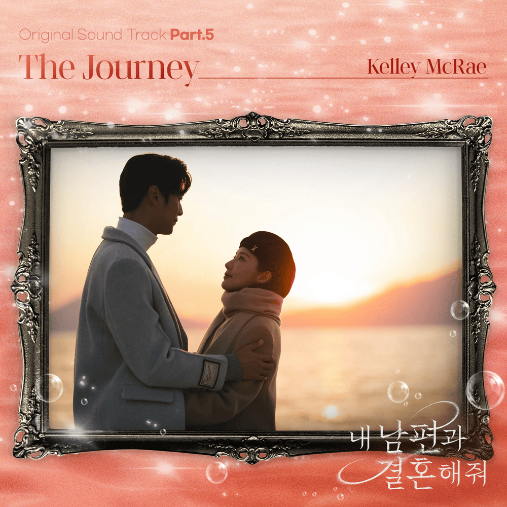  내 남편과 결혼해줘 (Marry My Husband) OST, Pt. 5