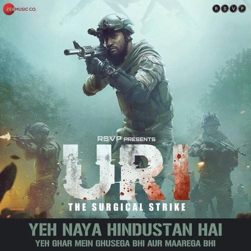 URI : The Surgical Strike