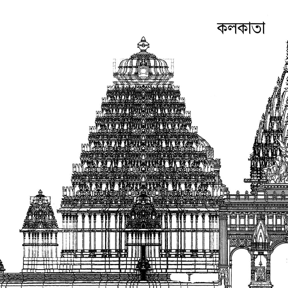 Album cover art for "Calcutta" by Sleep Token