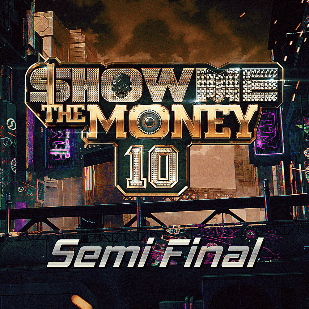 쇼미더머니 (Show Me The Money) 10 Semi Final