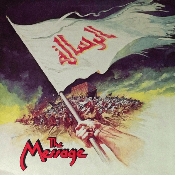 The Message (Original Motion Picture Soundtrack)