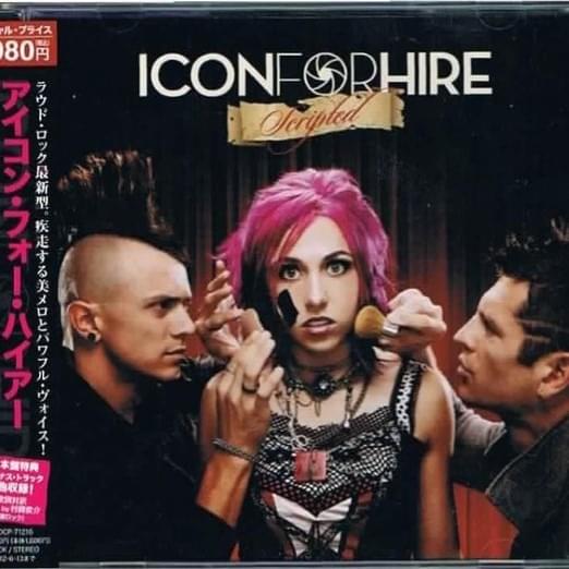 Scripted (Japanese Edition)