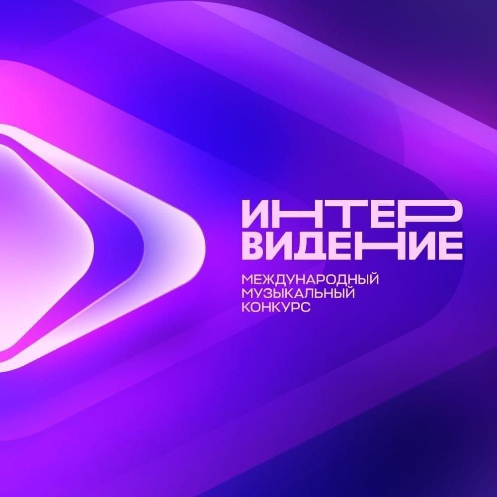 History of the Intervision Song Contest (2025—)